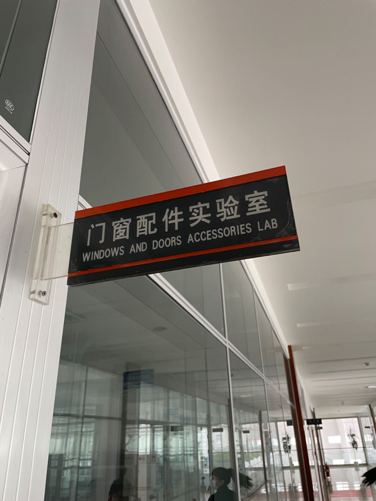 Testing Facility 3