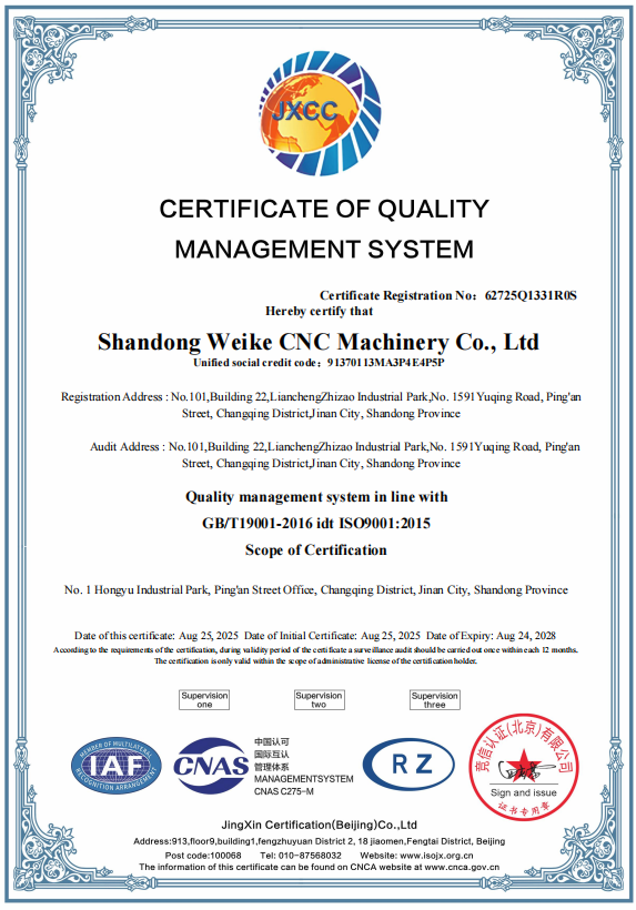 Certificate 1