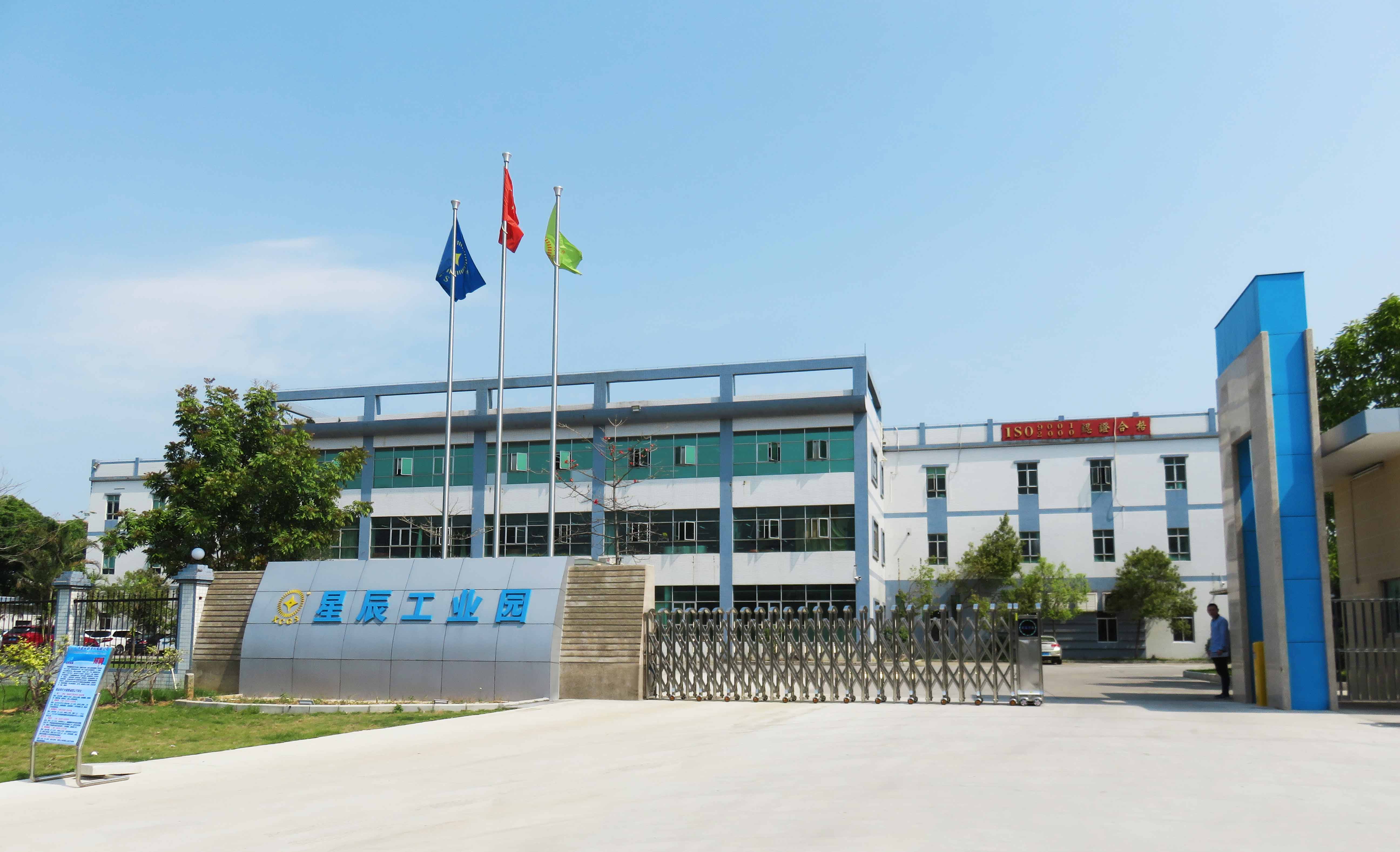 Company Facility