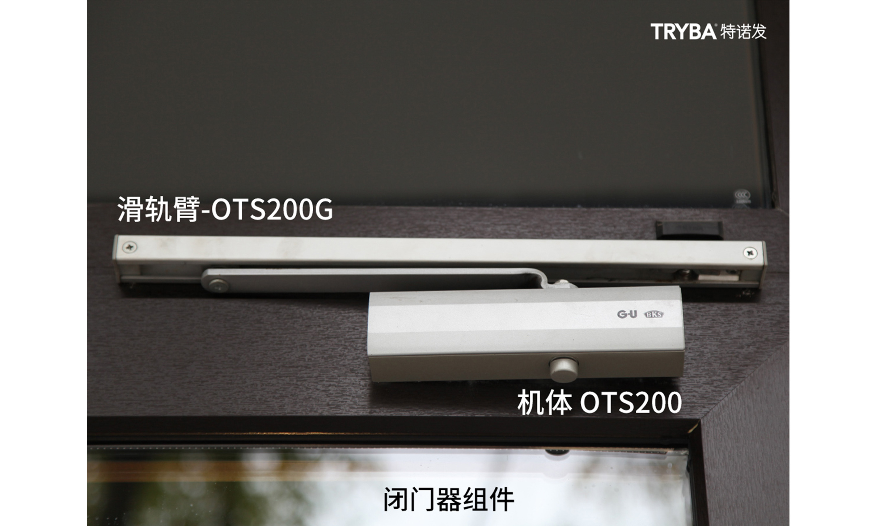 Hinge hardware
