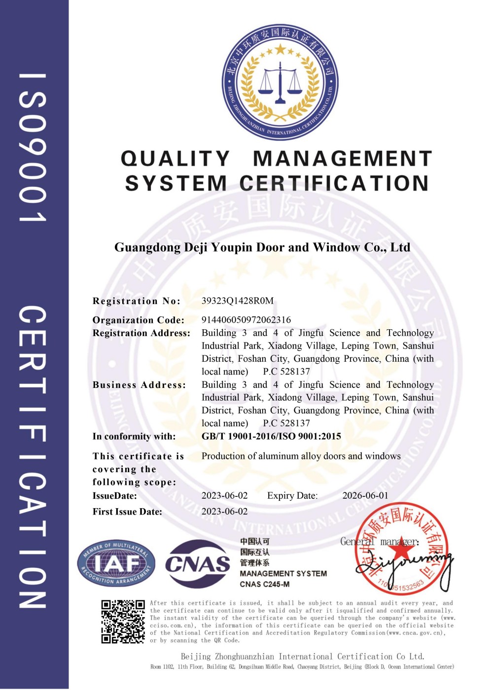 ISO 9001 Quality Management Certificate