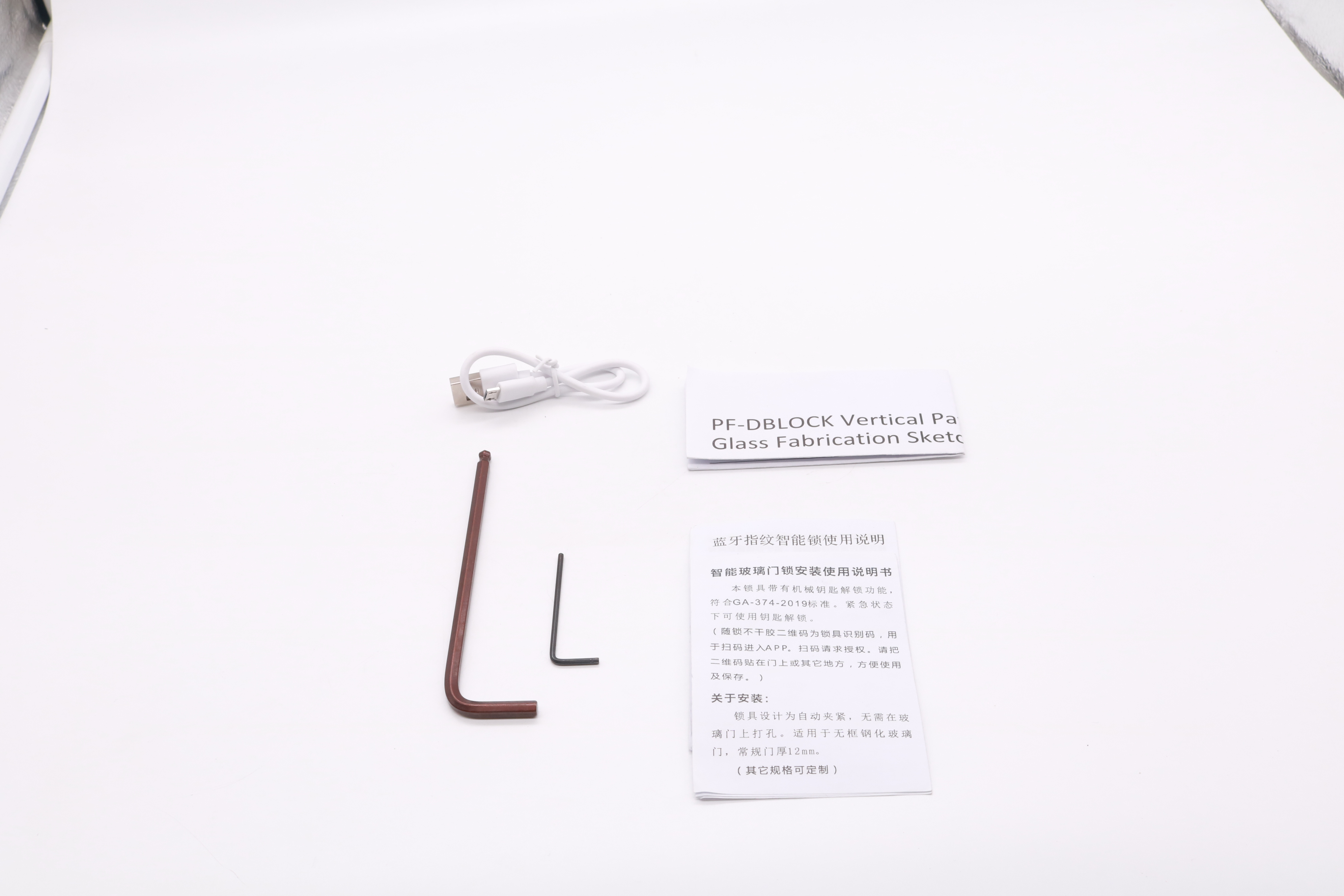 Accessories and keys