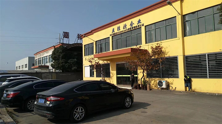 About Factory