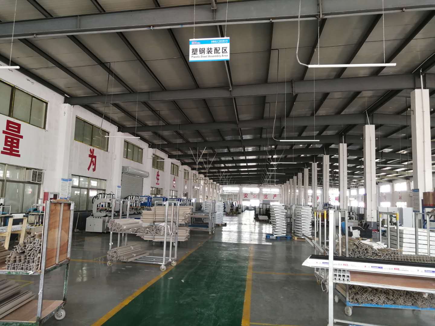 Window Assembly Line