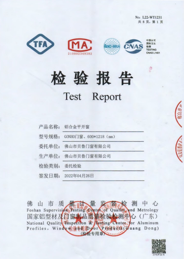 Certification 3