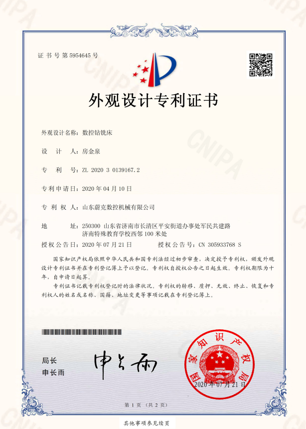 Certificate 4