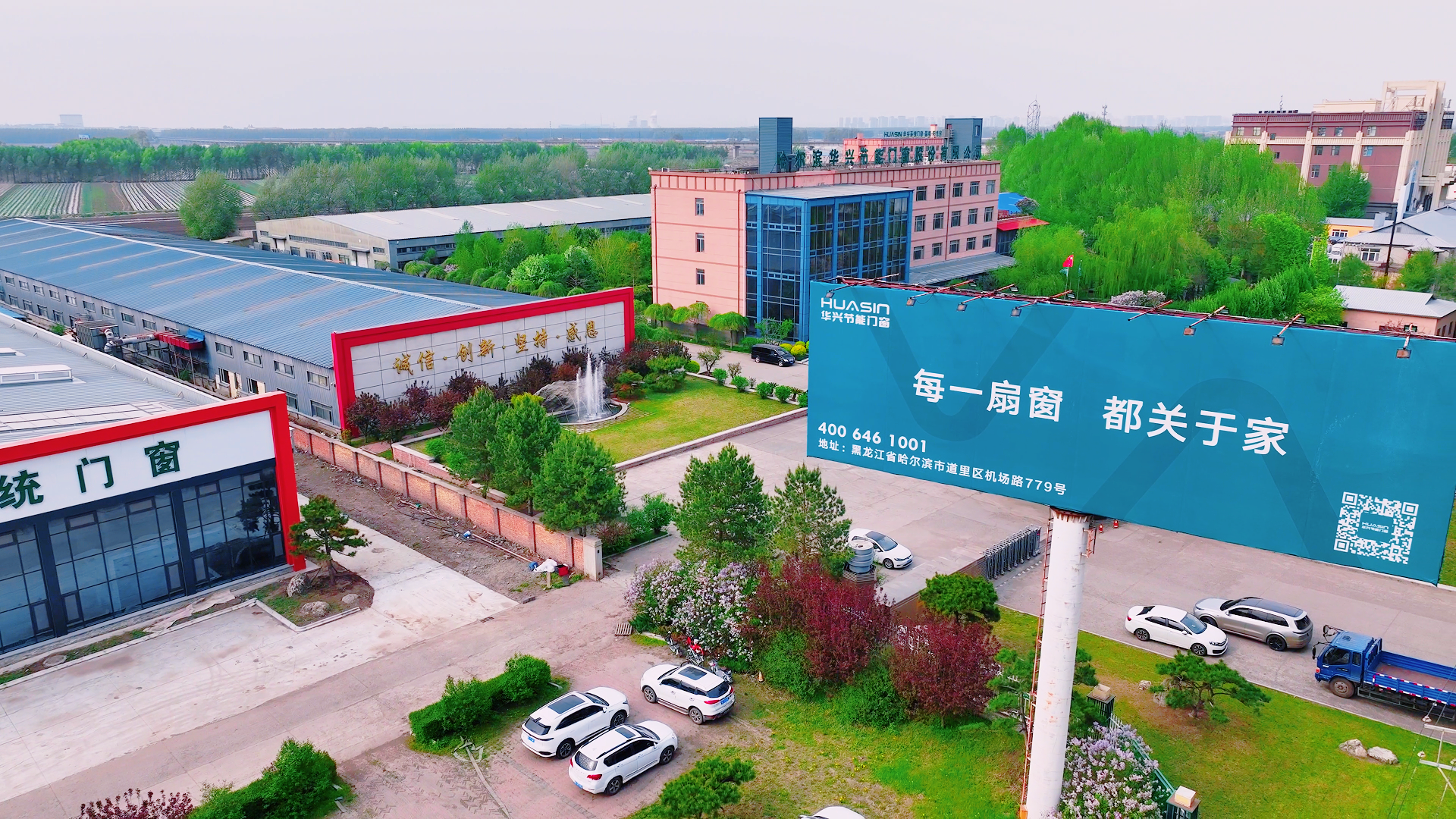 Factory Base