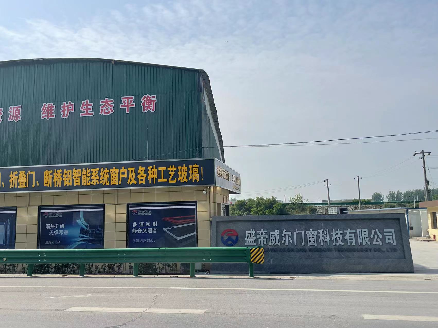 Company Facility 1