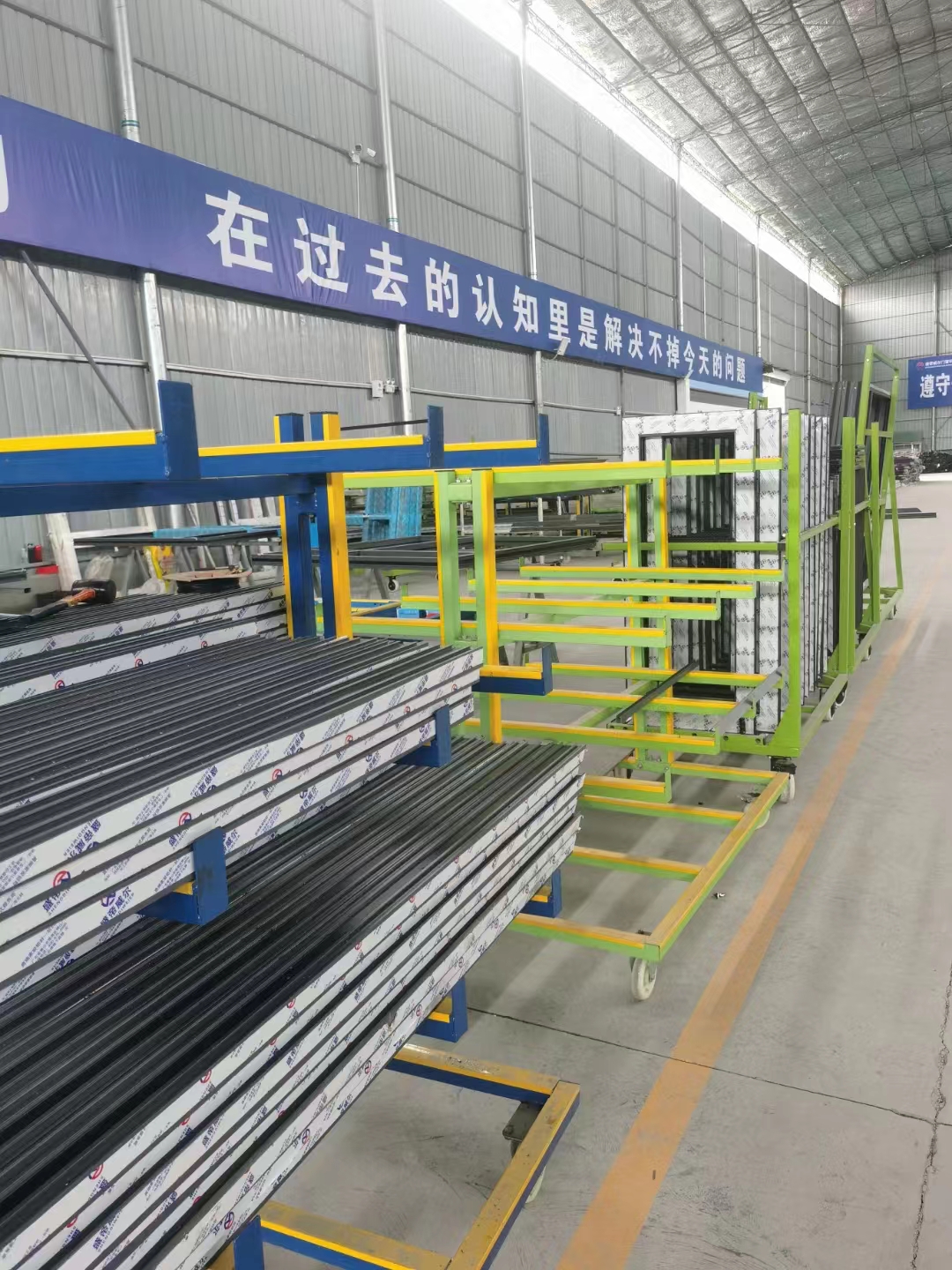Company Facility 3