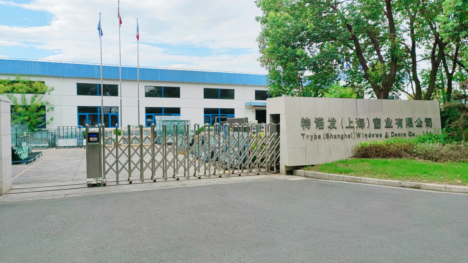 Company Introduction