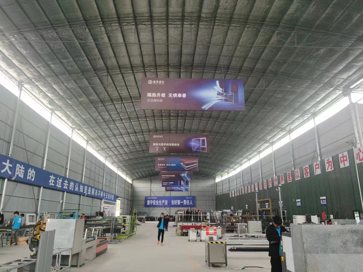 Company Facility 2
