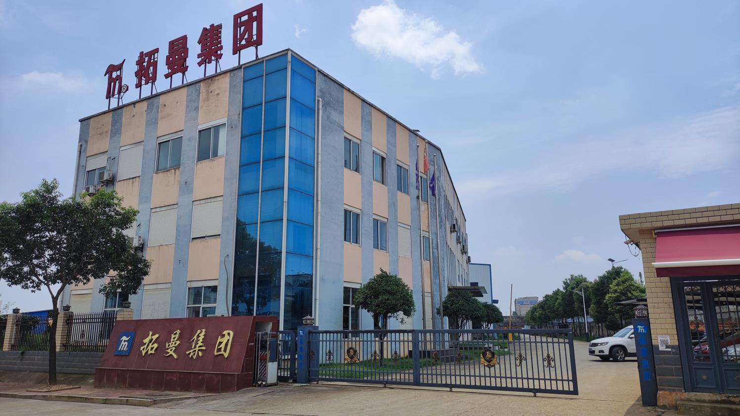 Company Facility